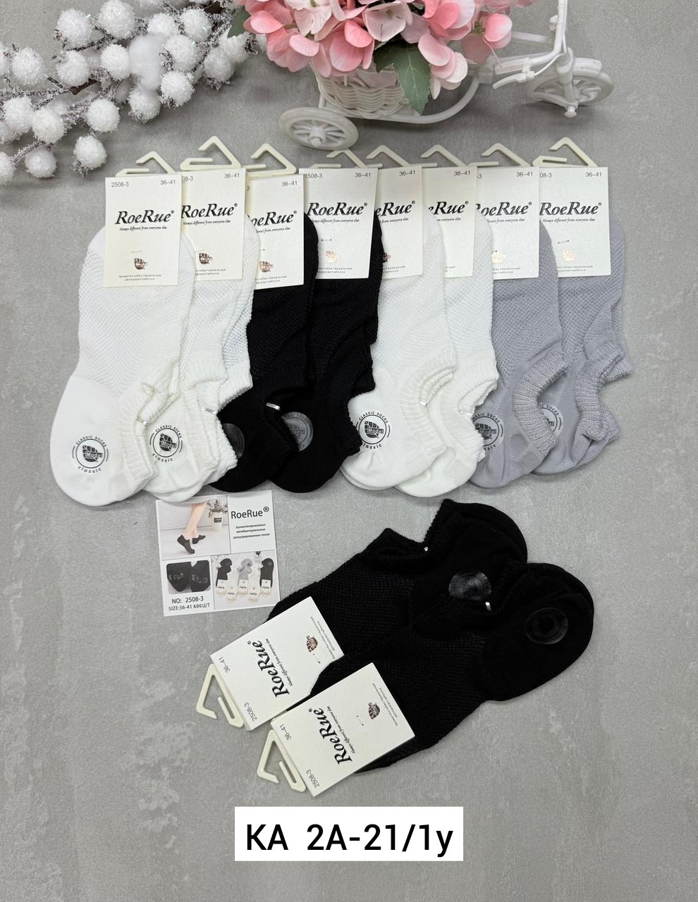 носки turkan женские 10 пар,носки женские 10 пар,носки женские,комплект носки женские,носки классика