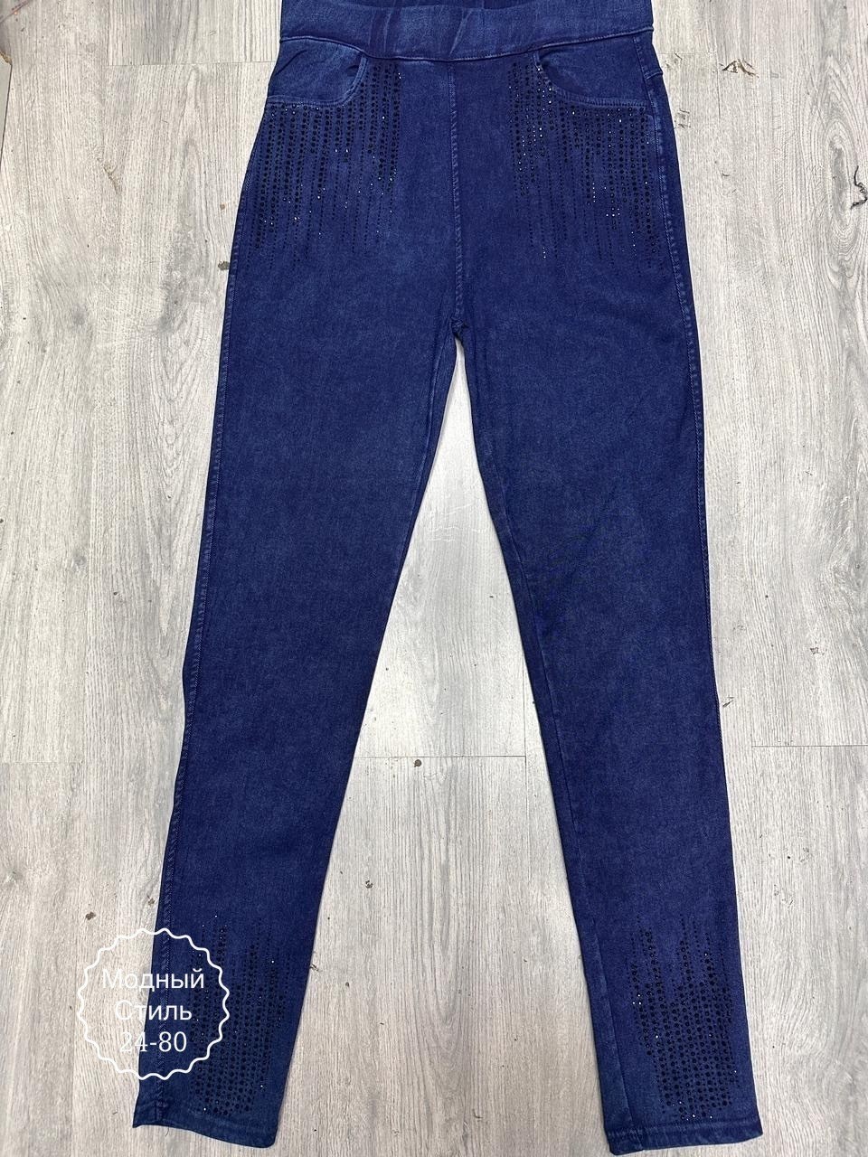 джеггинсы женские,джеггинсы джинсы,джинсы женские,джеггинсы женские с высокой посадкой,джинсы модные