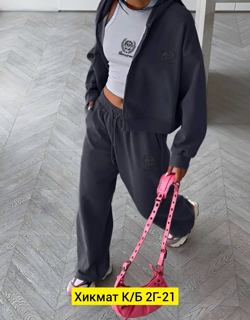 костюм женский на флисе,спортивный костюм свободного кроя,женские спортивные костюмы,спортивный костюм свободного кроя из,комплект костюм