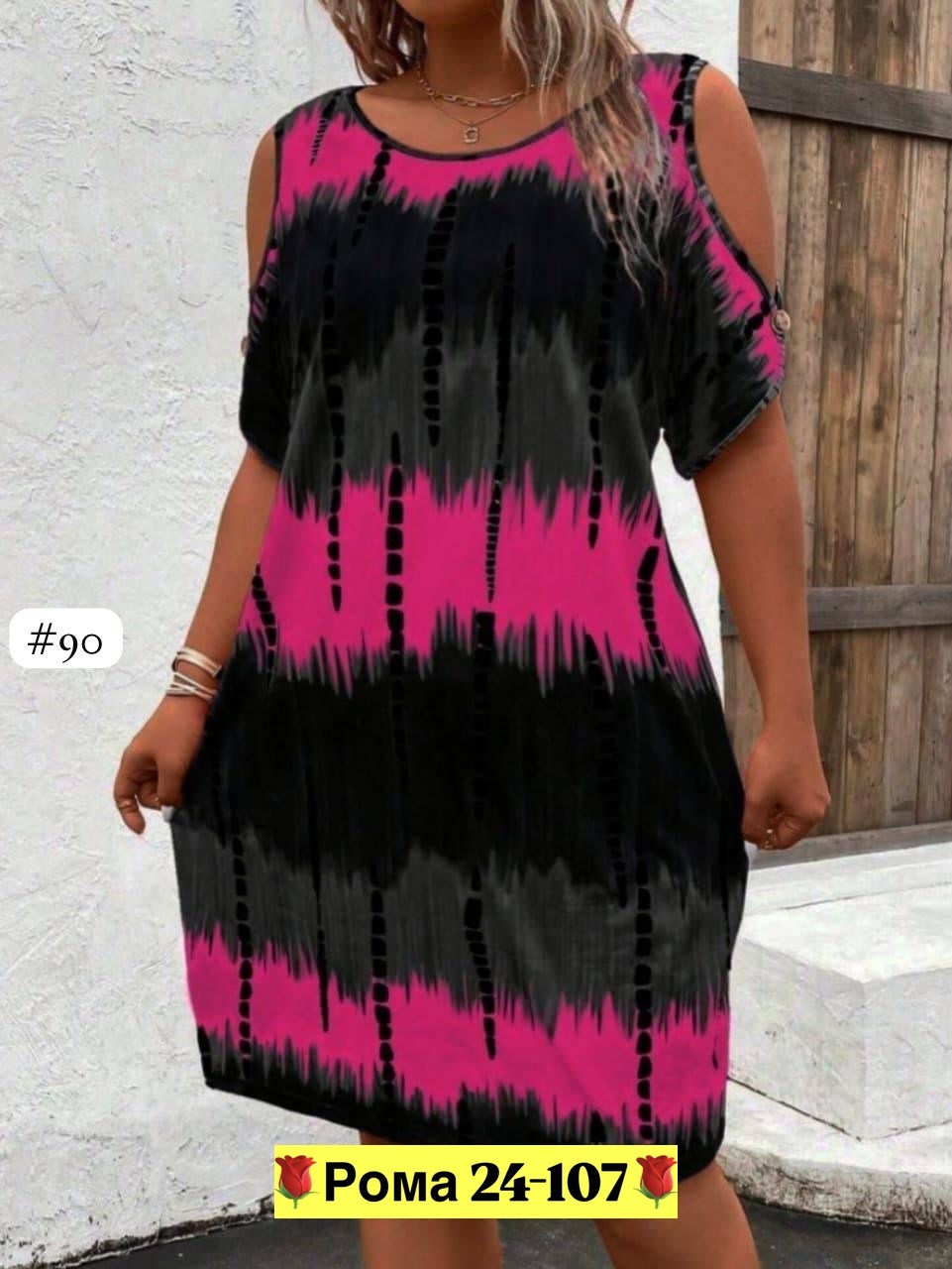 туника женская,туника стильная,летнее женское платье,женские платья больших размеров,платье модное летнее