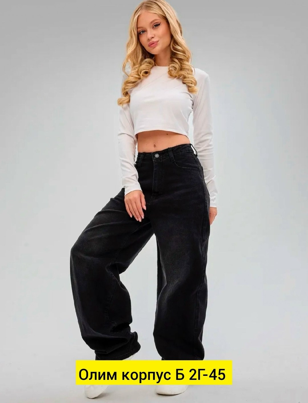 брюки джинсы,джинсы черные,женские джинсы,джинсы широкие,женские джинсы широкие