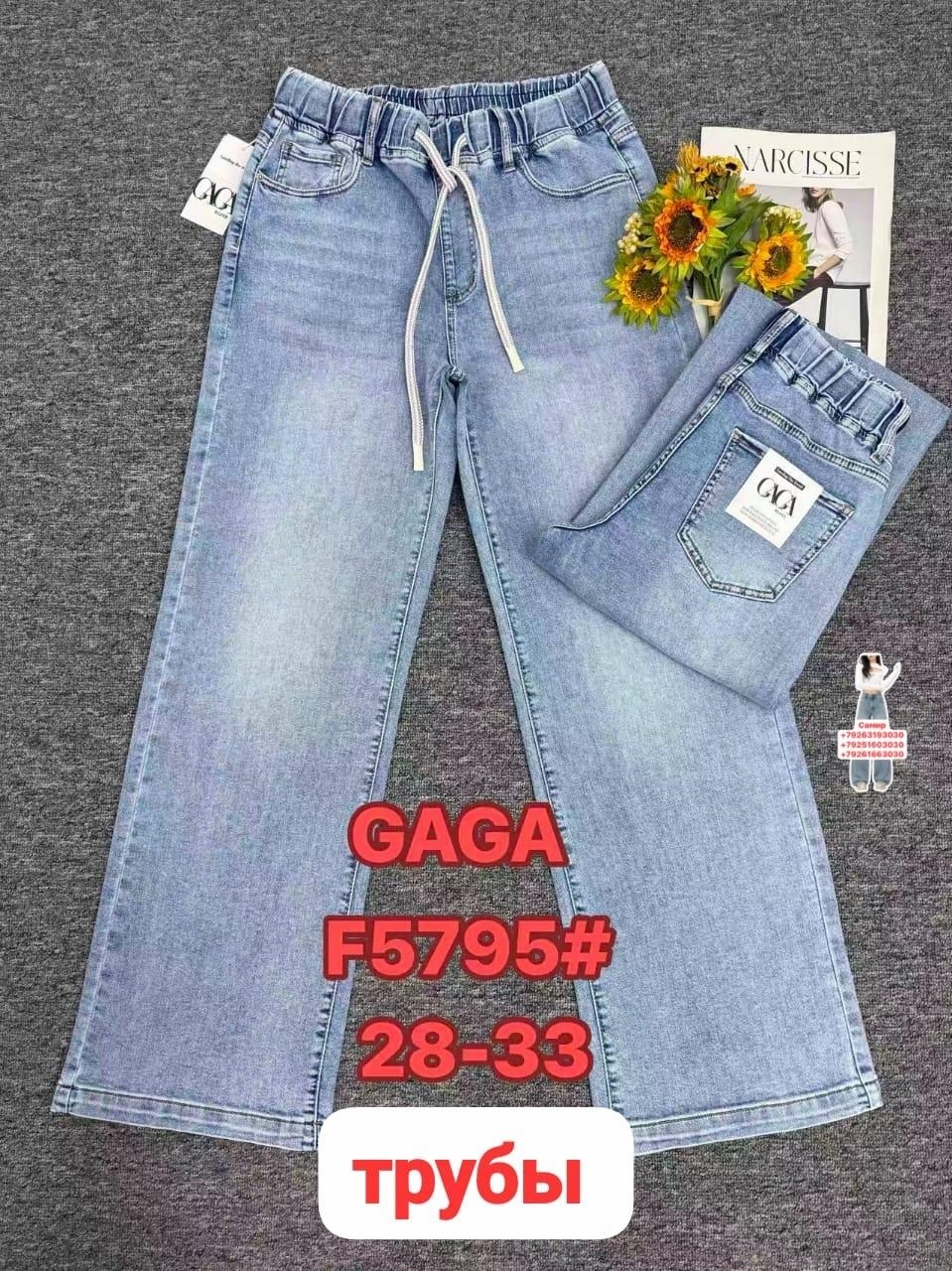 женские джинсы,джинсы,джинсы брюки,джинсы бананы женские,джинсы мом