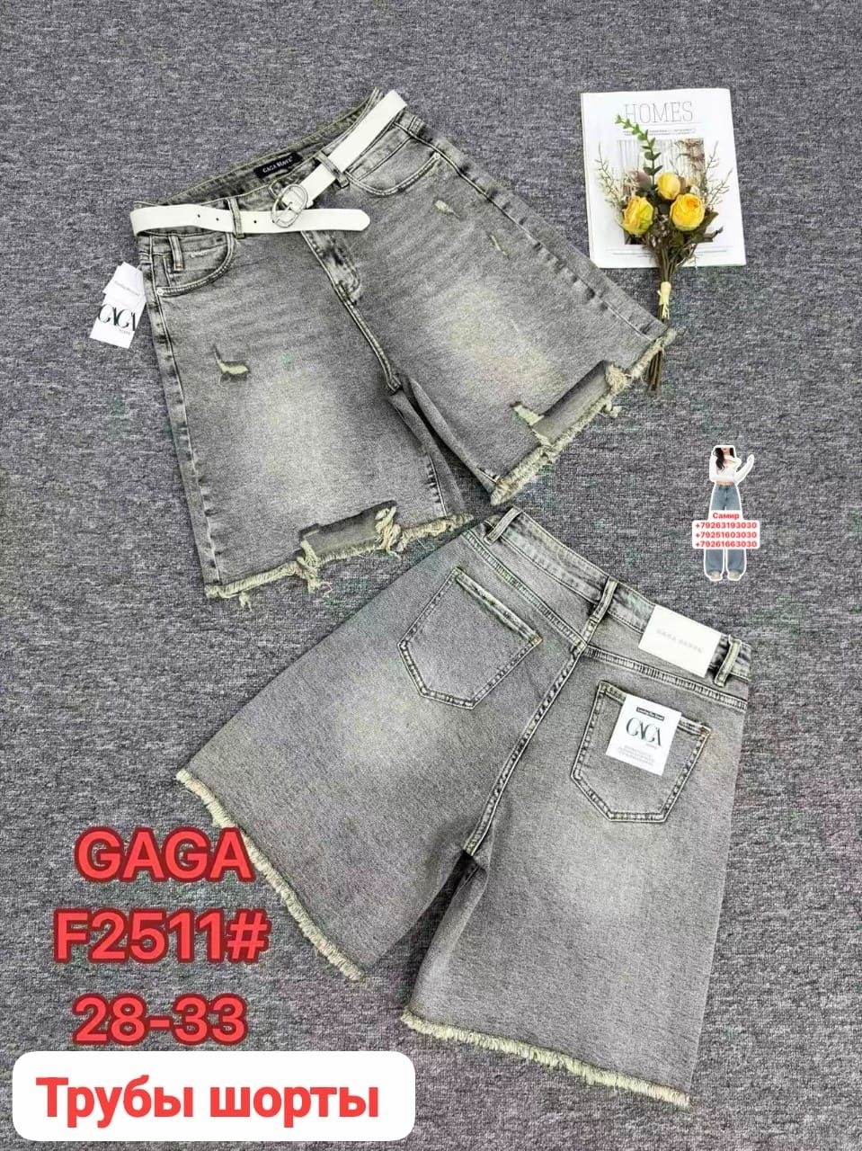 шорты женские,женские джинсовые шорты,шорты бриджи,джинсовые шорты,шорты женские повседневные