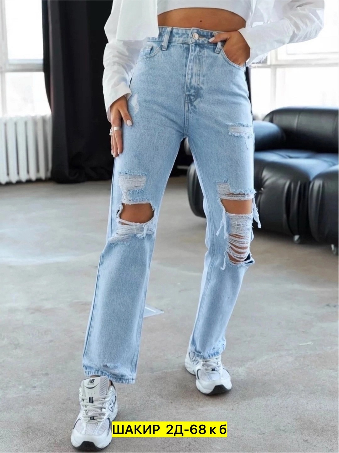 джинсы рваные с высокой посадкой,джинсы рваные широкие,женские джинсы голубые рваные,джинсы женские арт. 10913523,женские джинсы