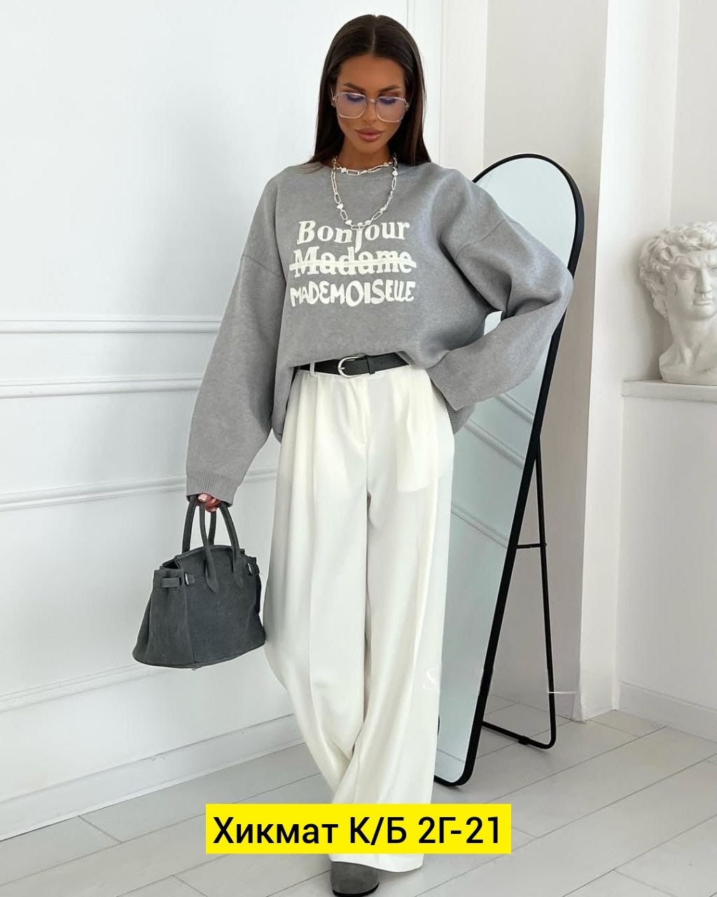 кофта женская,кофта,спортивные костюмы женские,свитшот женский,оверсайз свитшот