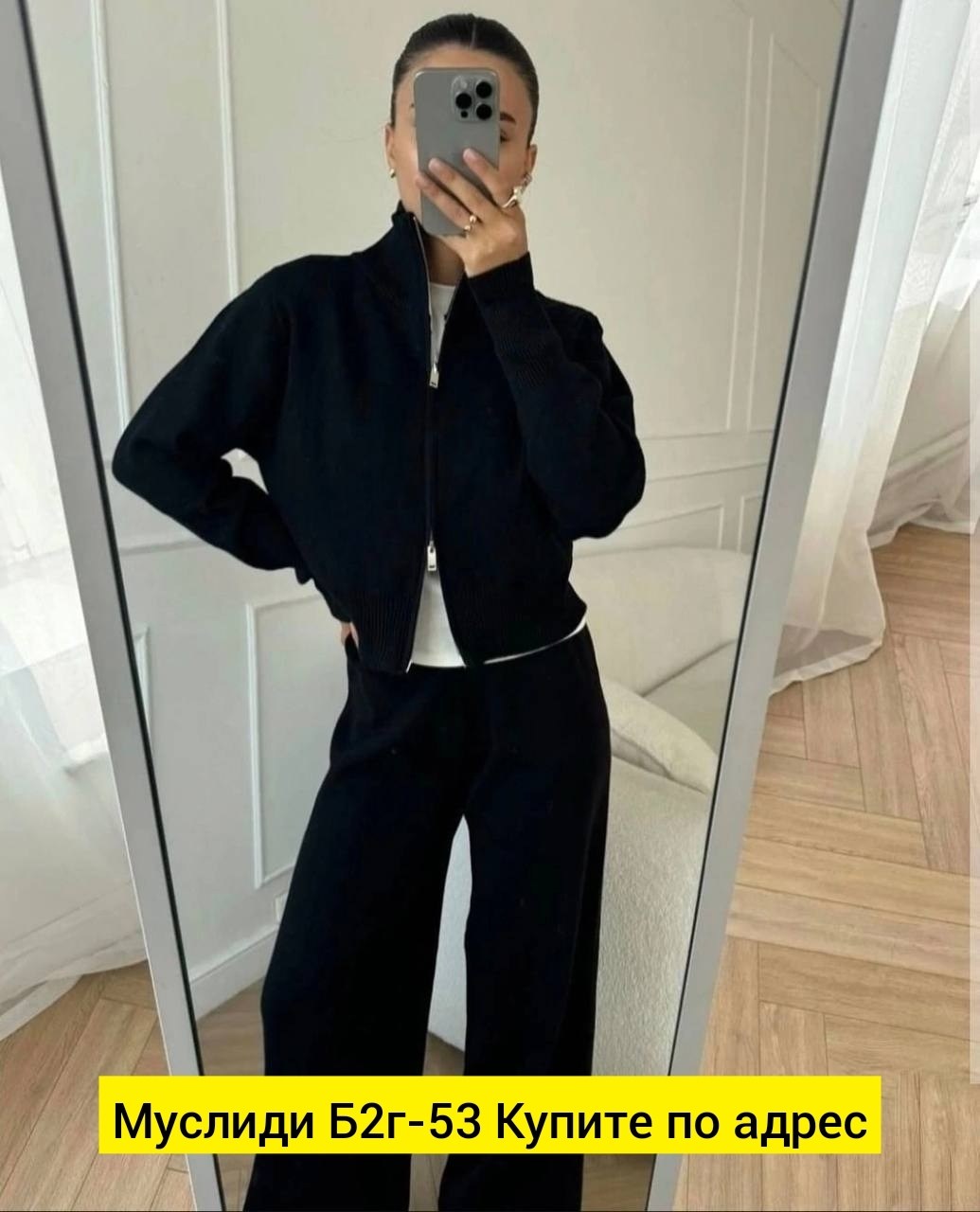 костюм трикотажный кашемировый теплый,костюм трикотажный кашемировый,костюм двойка кашемир,кашемировый костюм женский,костюм кашемировый женский теплый