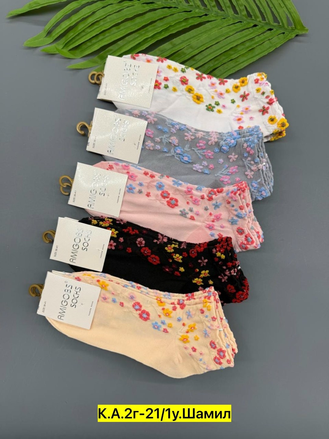 носки женские,носки хлопок женские,носки женские хлопковые,носки модная,комплект носки женские