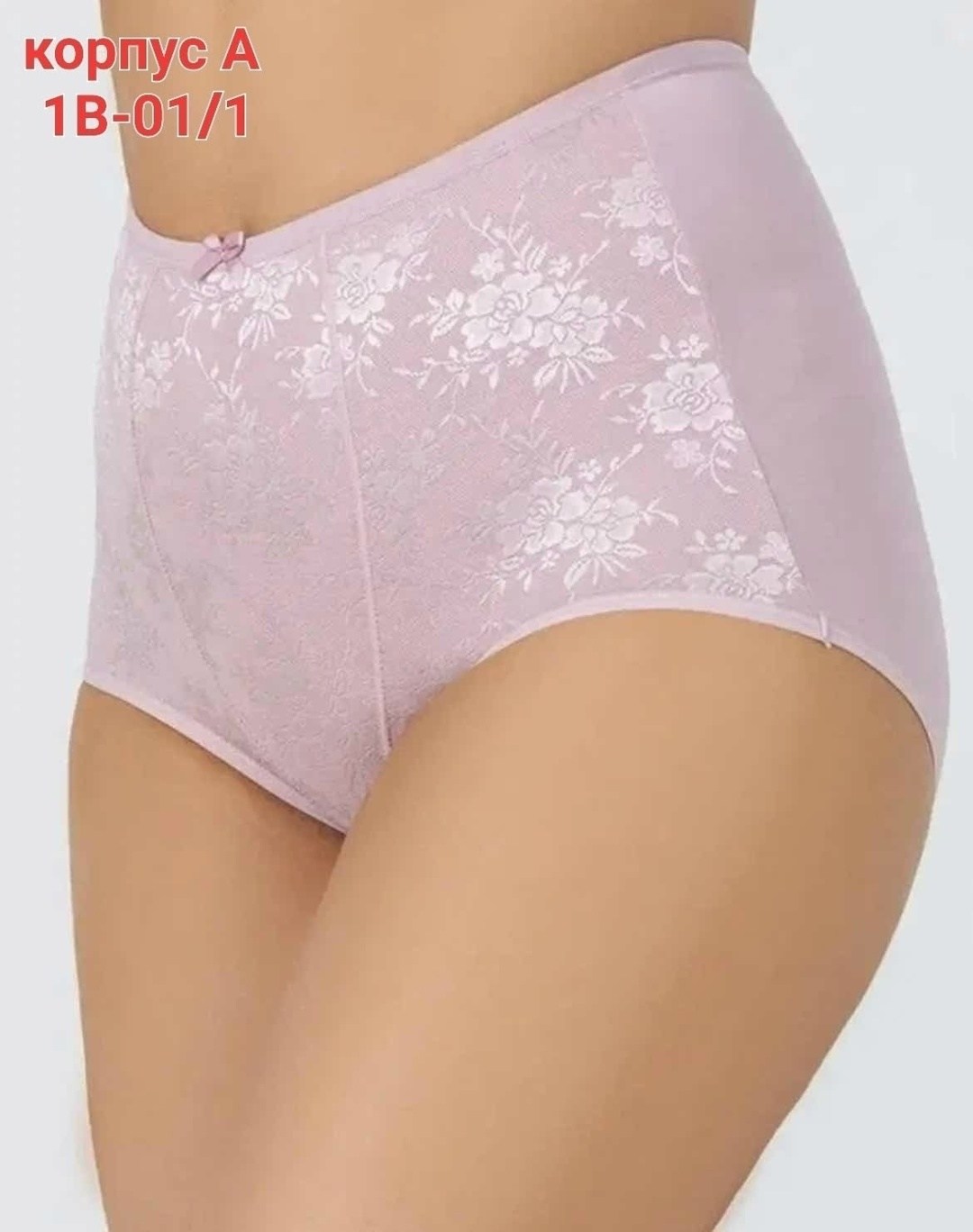 женские утягивающие трусы с высокой посадкой,трусы женские с высокой посадкой,утягивающие трусы с высокой посадкой больших,трусы женские 3 шт,трусы женски