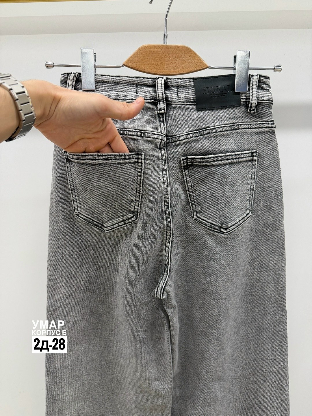 женские джинсы,джинсы,джинсы широкие,брюки джинсы,джинсы палаццо