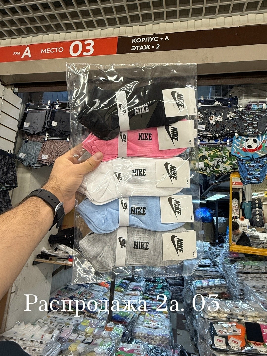 носки женские 10 пар,носки женские,носки комплект,носки набор,носки короткие спортивные набор