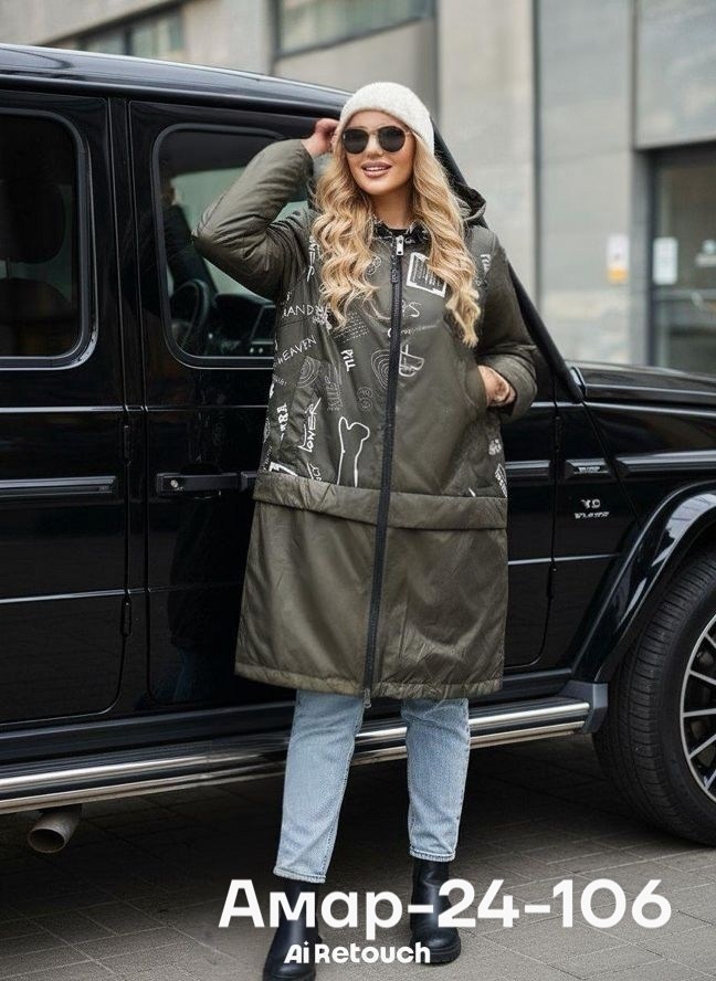 удлиненная куртка,демисезонная куртка,куртка женская,куртка,куртка удлиненная женская