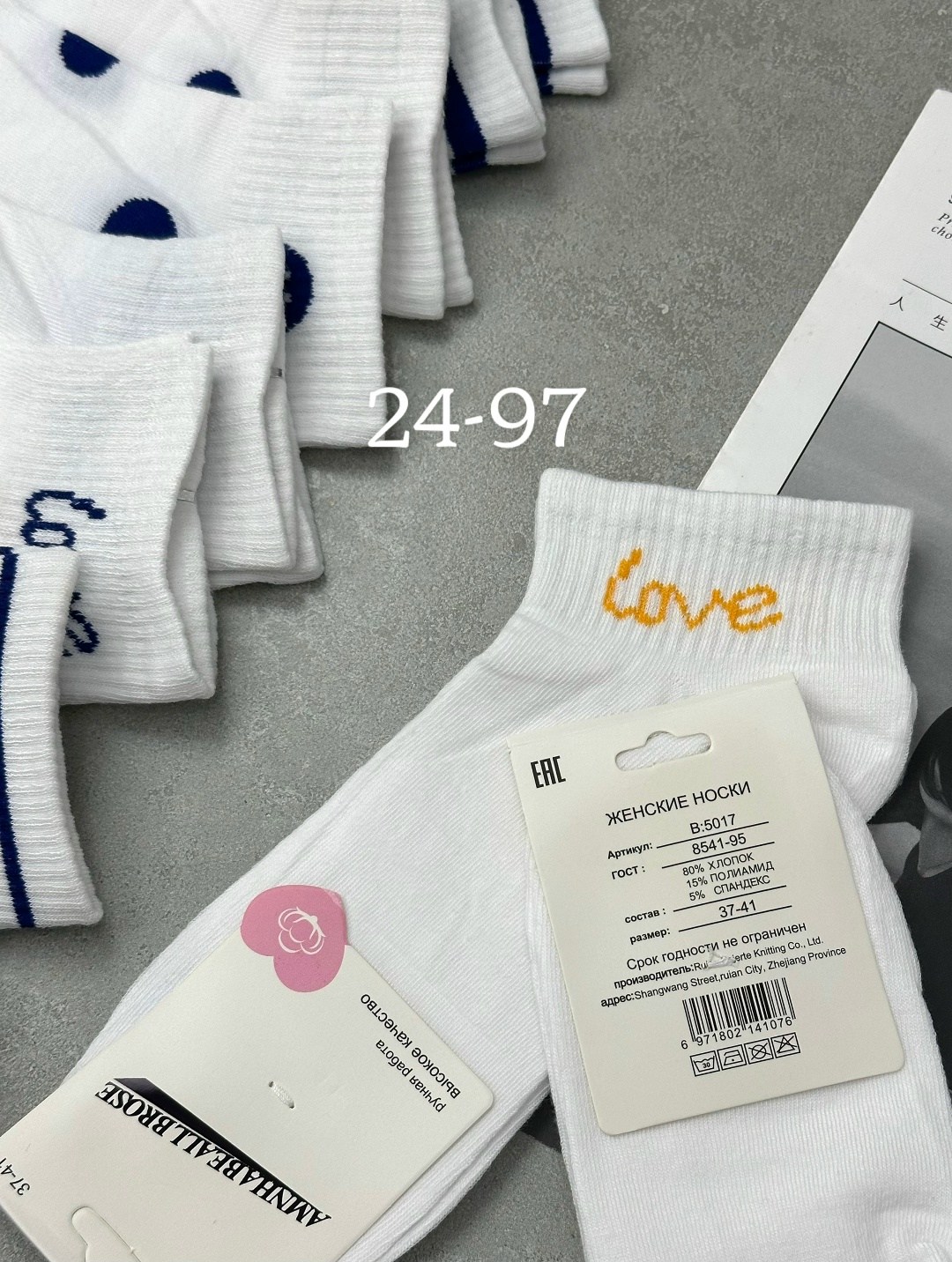 носки женские 10 пар,женские носки,носки женские белые,короткие женские носки,носки для женщин