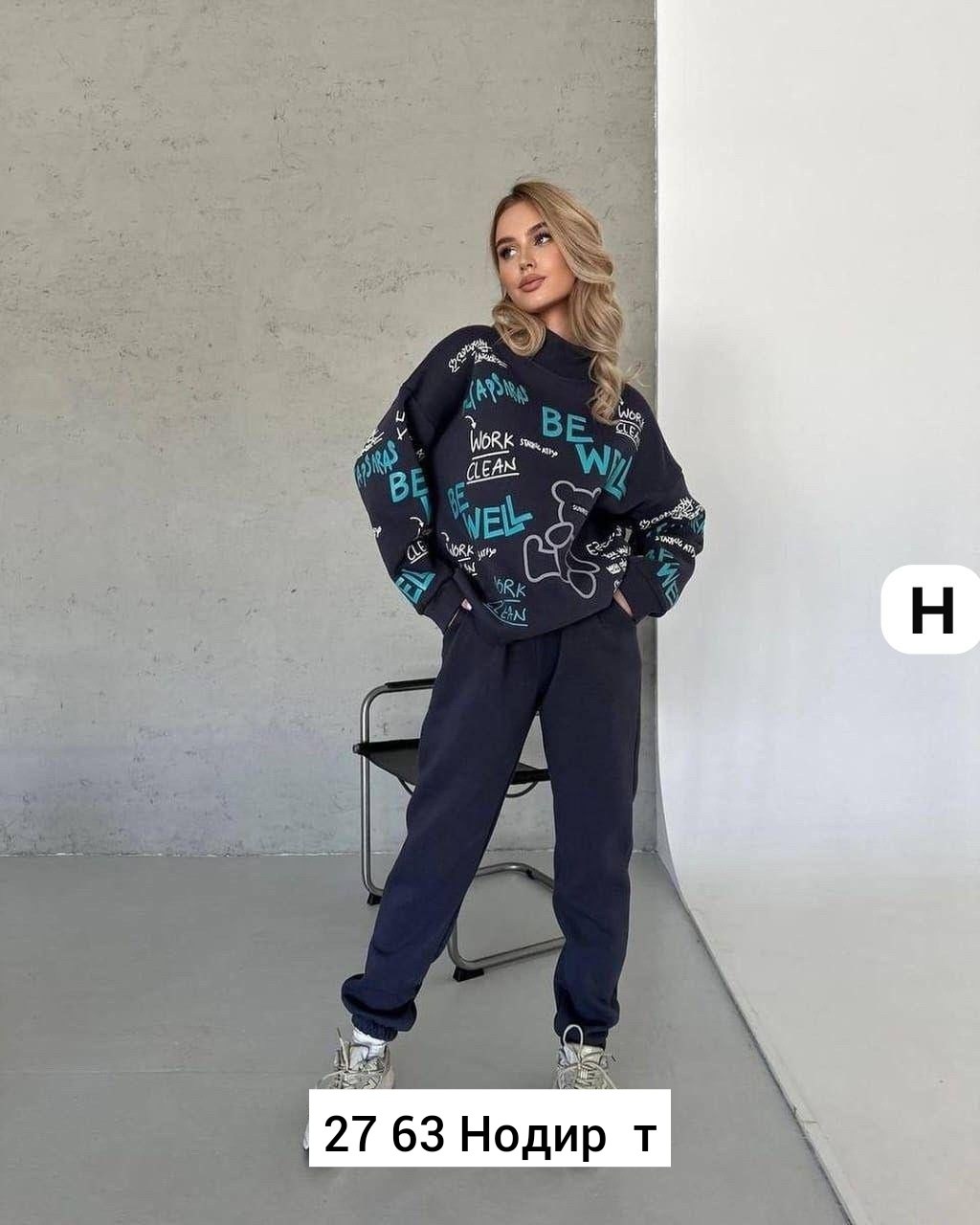 cпортивный костюм женский на флисе,женские костюмы спортивные,костюм женский на флисе,костюм женский,костюм на флисе