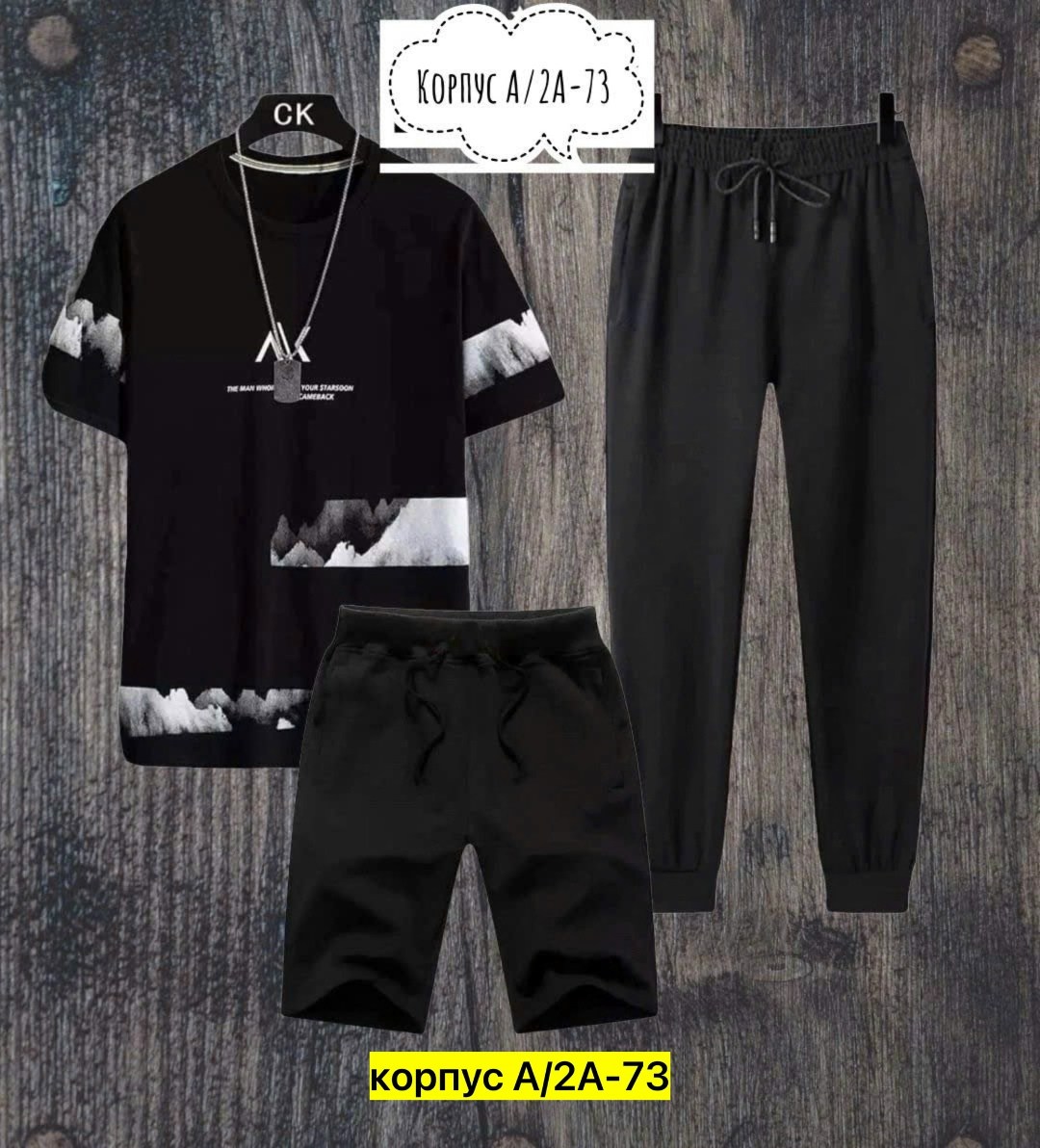 спортивный костюм мужской,костюмы мужские молодежные,костюм мужской,костюм двойка мужской,мужской костюм серый