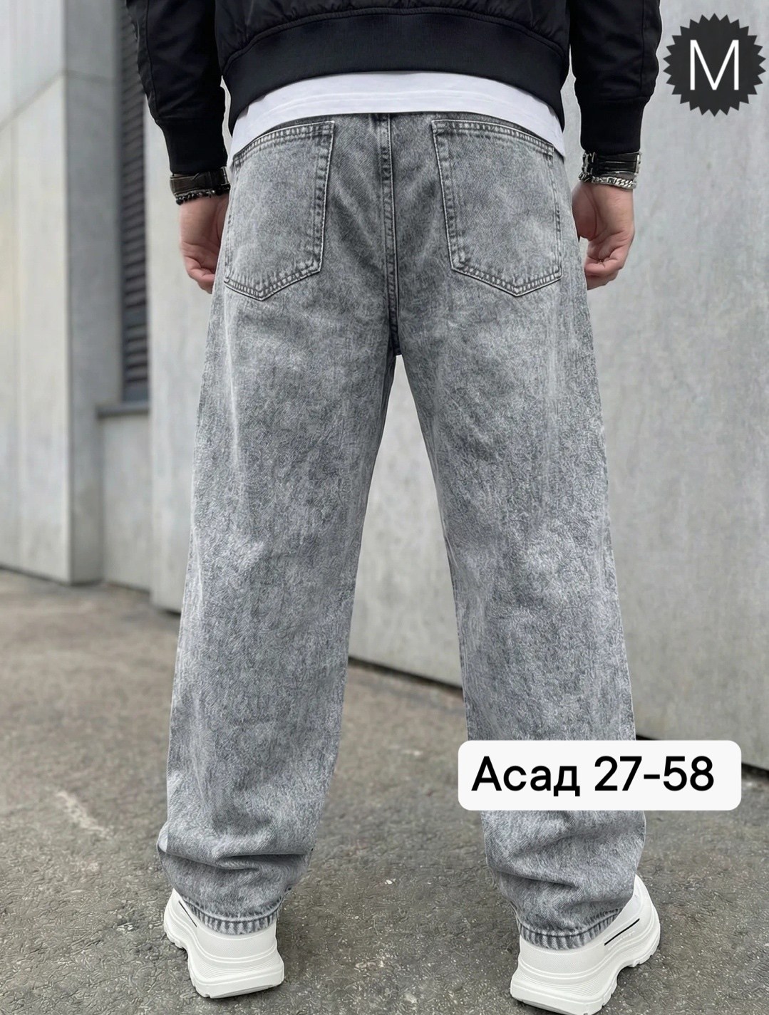 мужские джинсы широкие,джинсы мужские,джинсы бананы мужские зауженные,бананы джинсы мужские,джинсы широкие