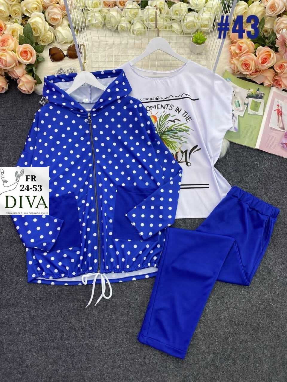 женские костюмы больших размеров,костюм женский тройка,женский спортивный костюм больших размеров,спортивные костюмы больших размеров,женский трикотажный костюм