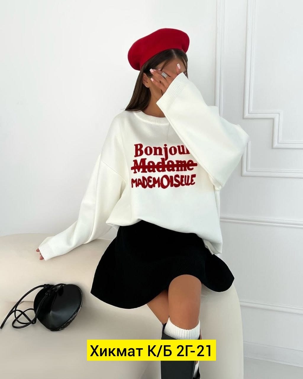 кофта женская,кофта,спортивные костюмы женские,свитшот женский,оверсайз свитшот