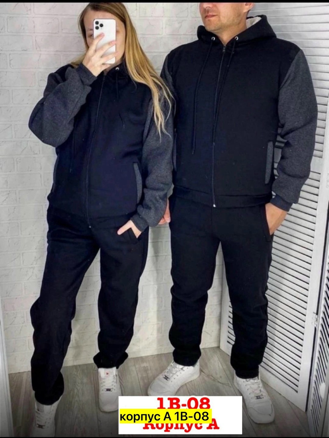 парные спортивные костюмы,cпортивный костюм теплый,парные спортивные костюмы найк,парный спортивный костюм,костюм спортивный