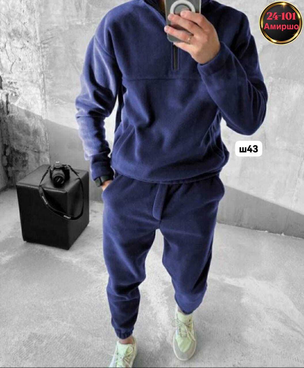 костюм мужской на флисе,мужской спортивный костюм на флисе,костюм флисовый,флисовый костюм мужской,костюм спортивный