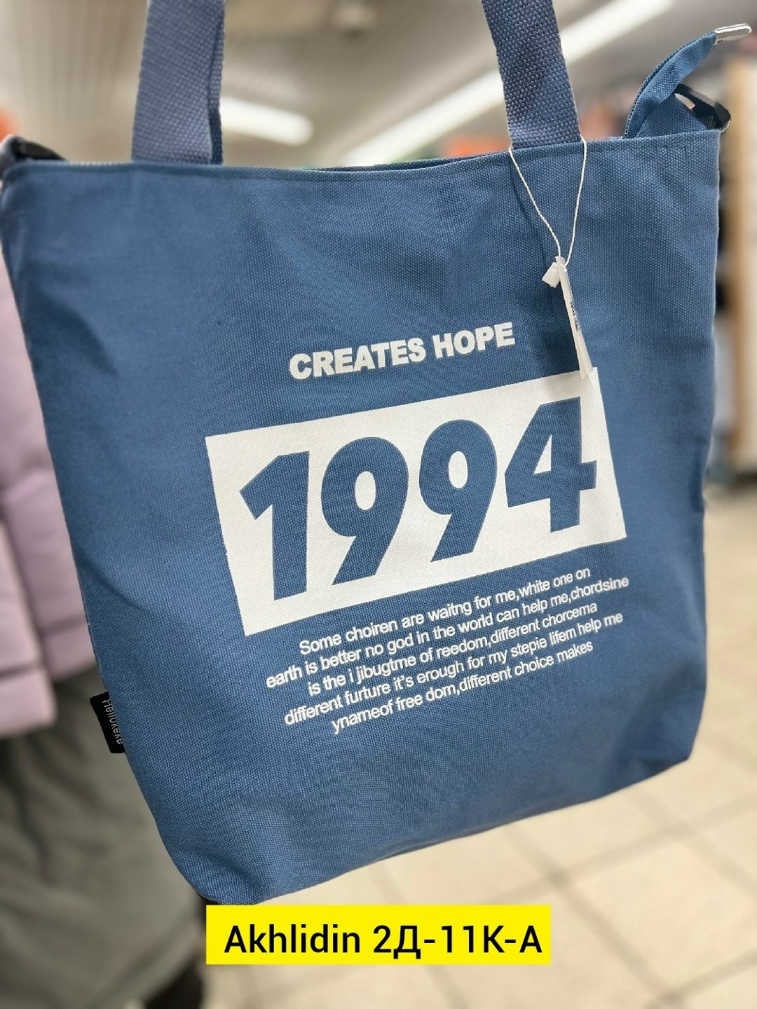 сумки шоппер,шоппер,сумка шопер,сумка,сумка текстильная