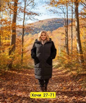 Верхняя одежда