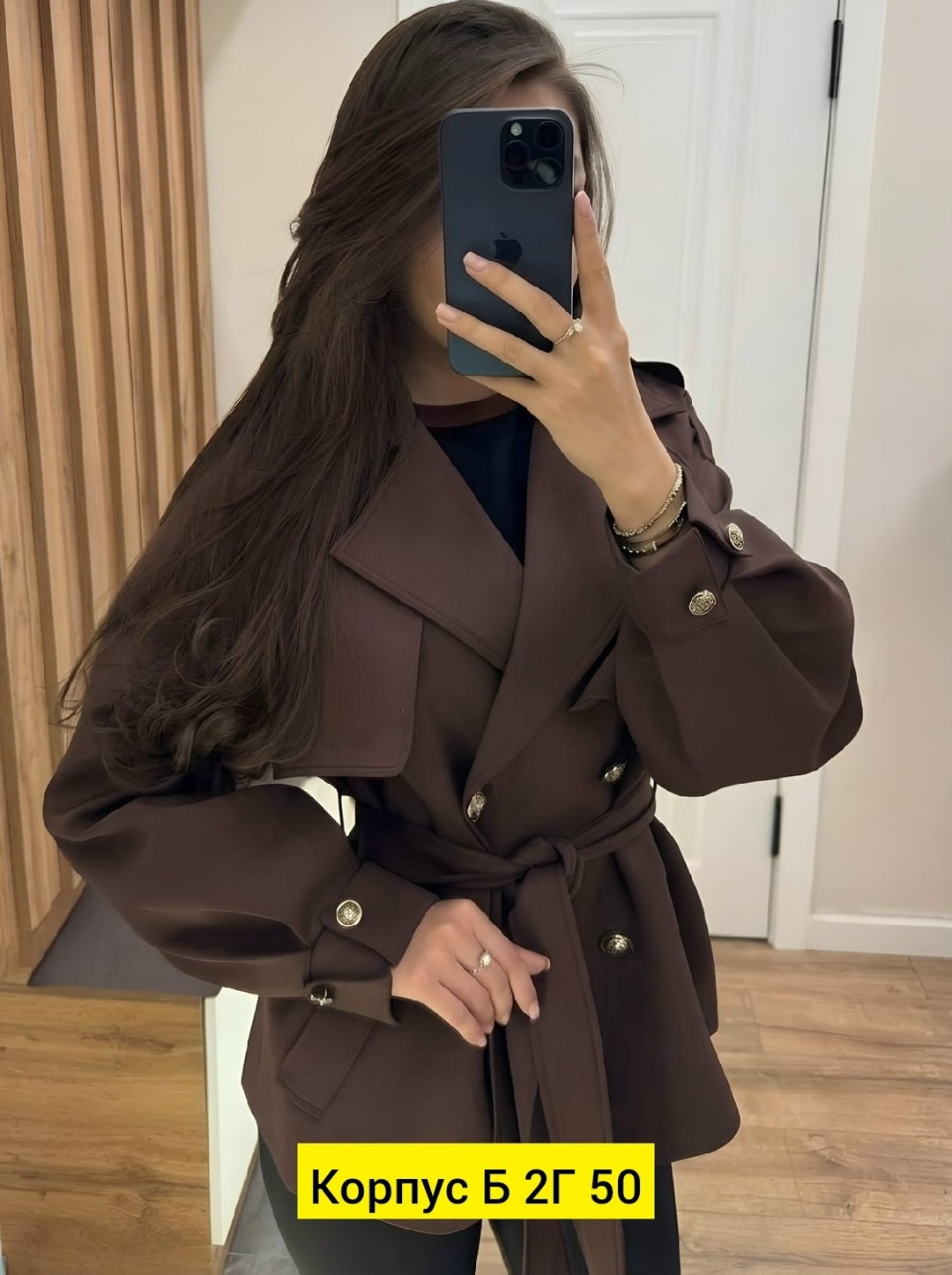 плащи женские,тренч плащ,плащ тренч женский,пальто тренч,куртка тренч