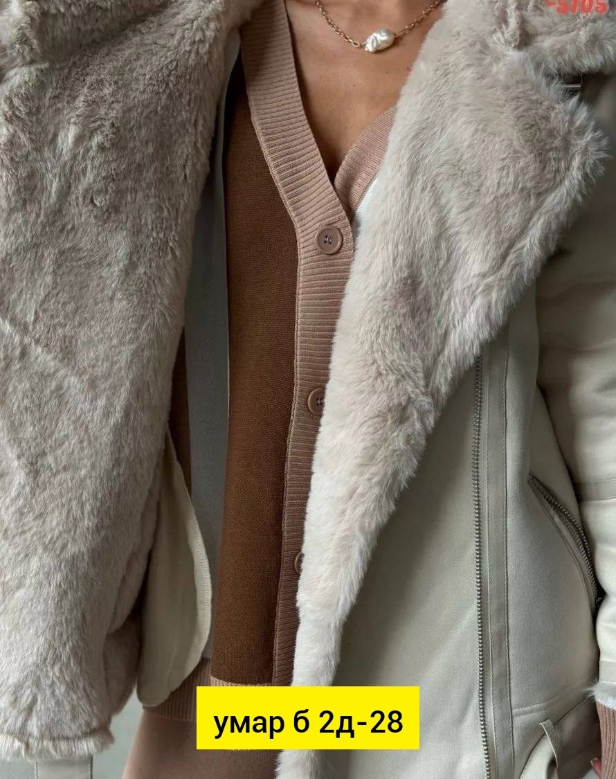 дубленка зимняя короткая косуха авиатор emberens,женские дублёнки,дубленка женская авиатор зимняя emberens,дублёнка авиатор женская молочного цвета,дубленка