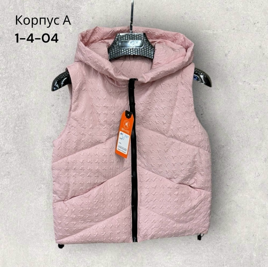 жилетка детская,жилет для девочек,жилетка для девочки,детский жилет,жилеты детские