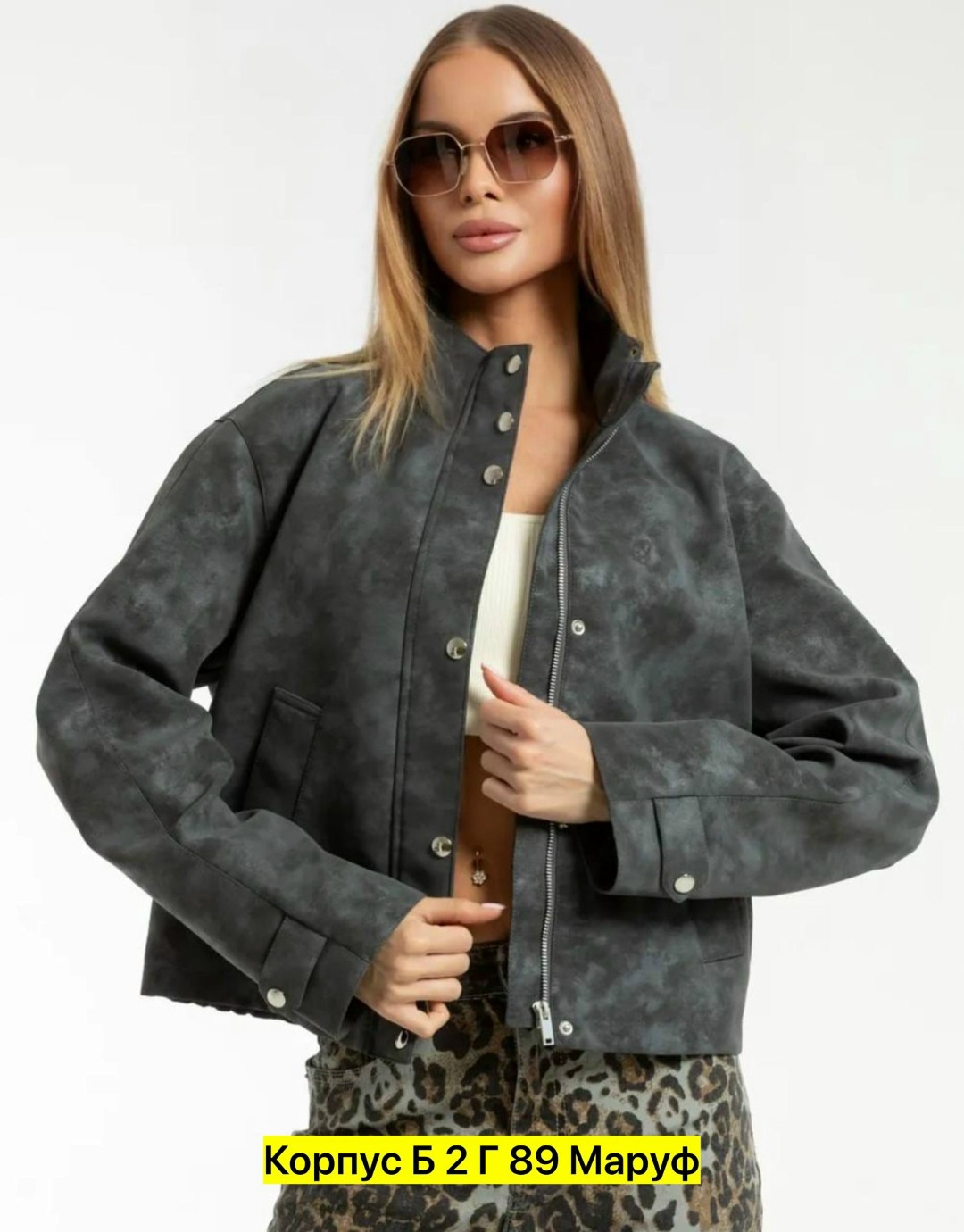 замшевая куртка,мужская кожаная куртка,куртка из натуральной замши,мужская замшевая куртка,куртка кожаная