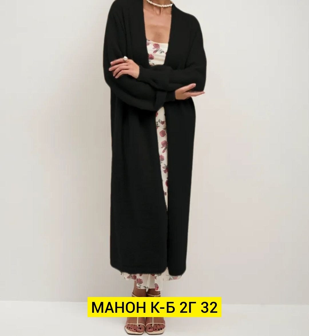 кардиган,кардиган женский длинный вязаный,удлиненный кардиган,длинный кардиган,длинный вязаный кардиган