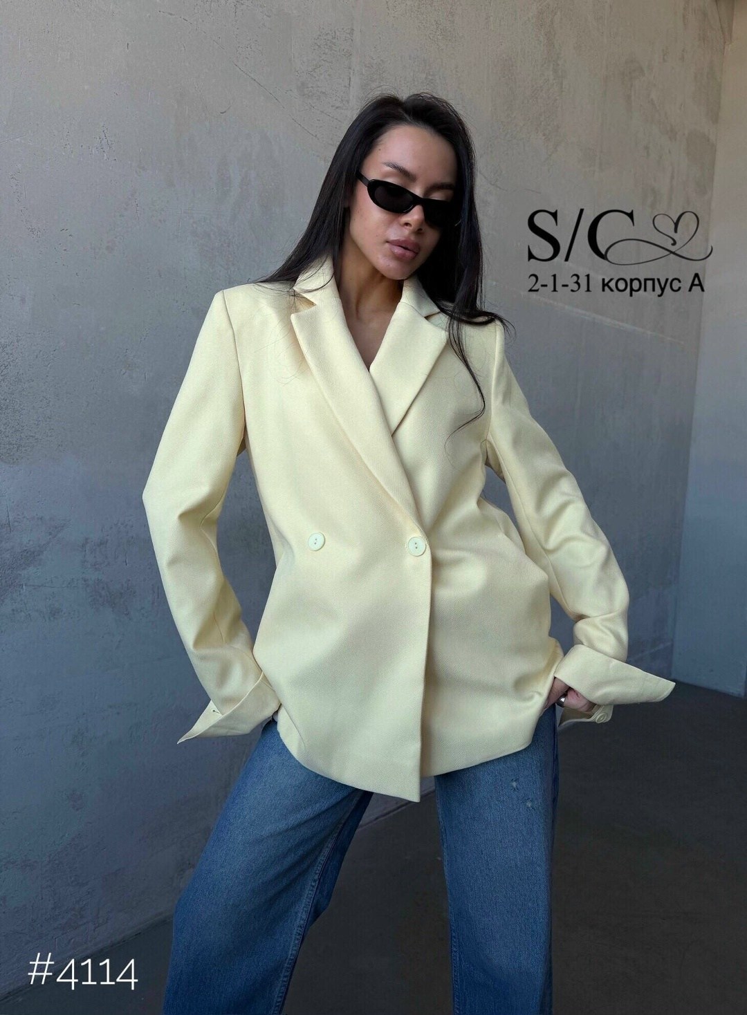 костюм деловой брючный с оверсайз пиджаком m.kosy 170145348,пиджак оверсайз жакет,костюм деловой брючный с оверсайз пиджаком m.kosy,пиджак классический удлиненный оверсайз,женский пиджак