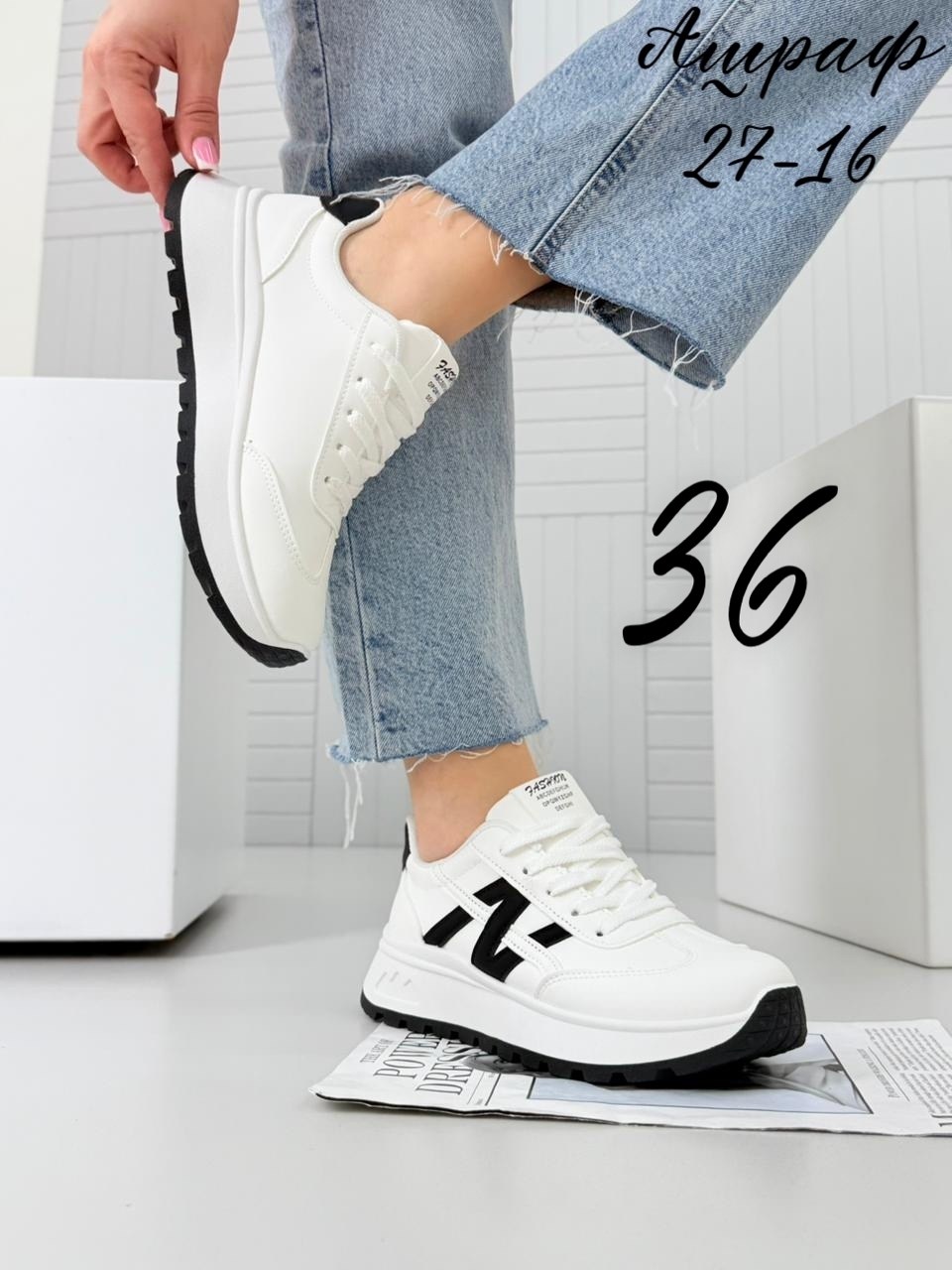 ,женские кроссовки,кроссовки для женщин,массивные кроссовки женские, спортивная