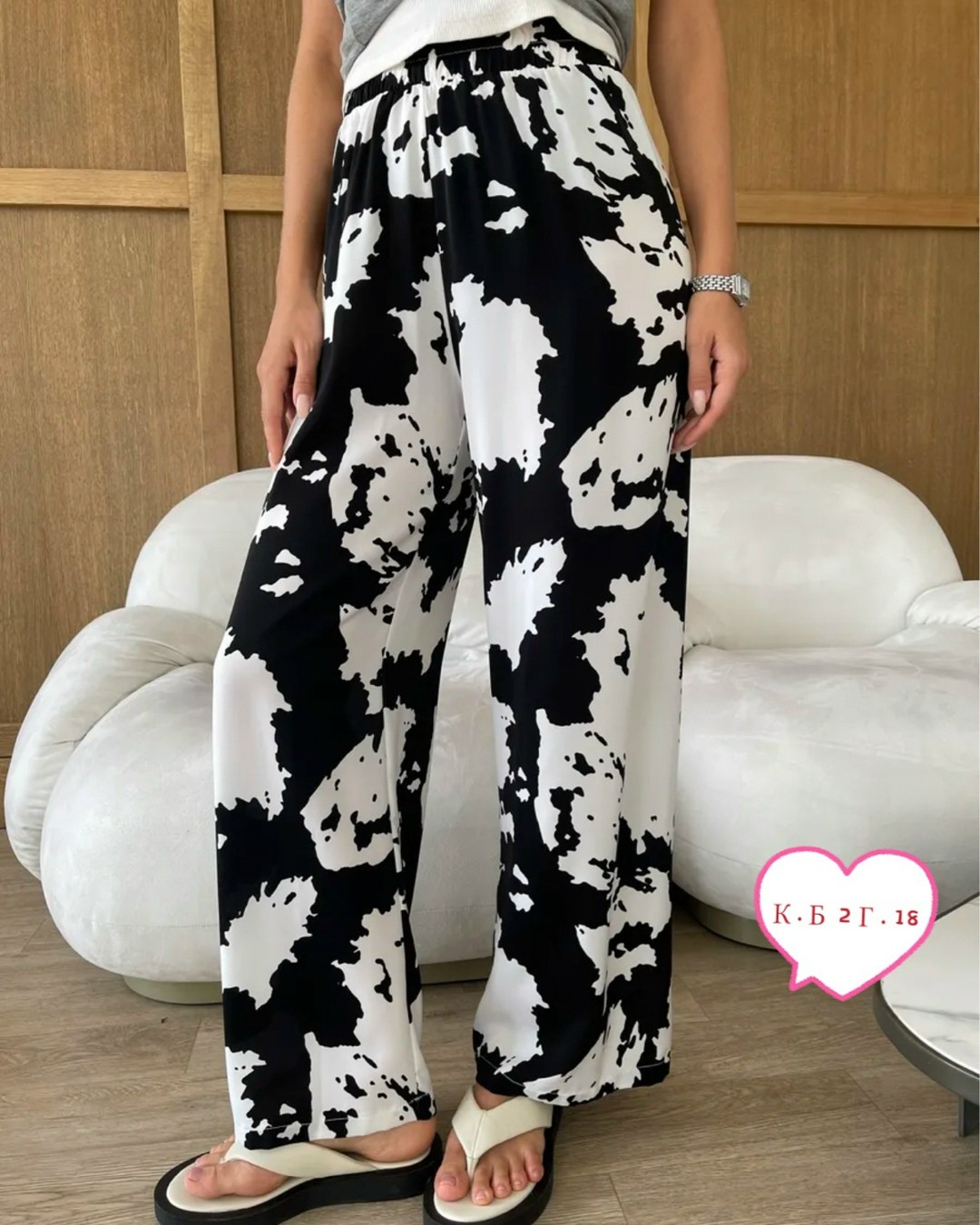 брюки палаццо летние с коровьим принтом,брюки палаццо,штаны широкие,брюки для дома,женские брюки