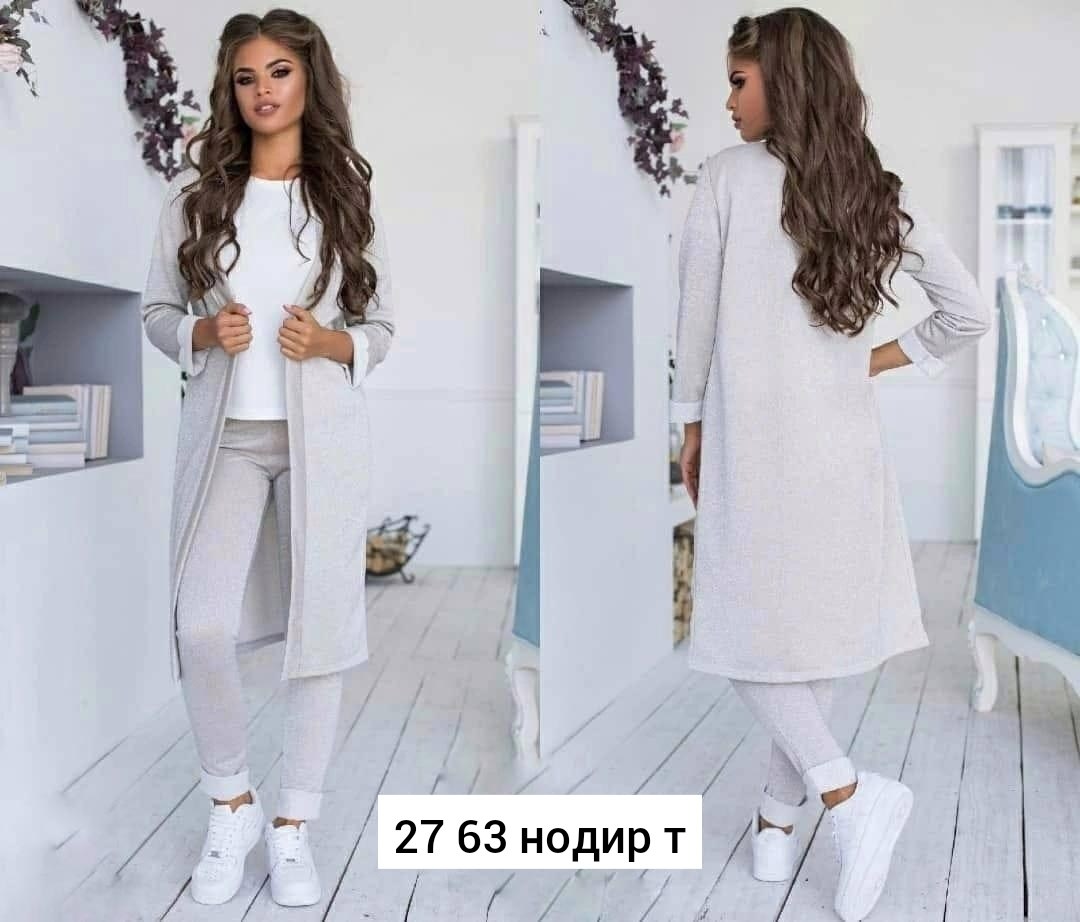 брючный костюм женский с длинным кардиганом тройка,костюм женский тройка с кардиганом,костюм тройка женский, кардиганы женские,костюм с кардиганом