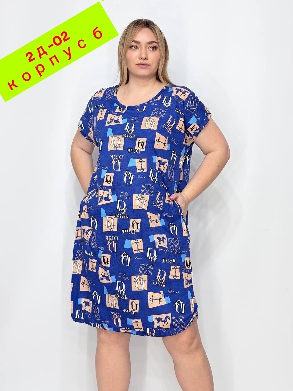 женские туники,туника женская больших размеров домашняя платье,женское домашнее платье,домашнее платье туника,туника женская большие размеры