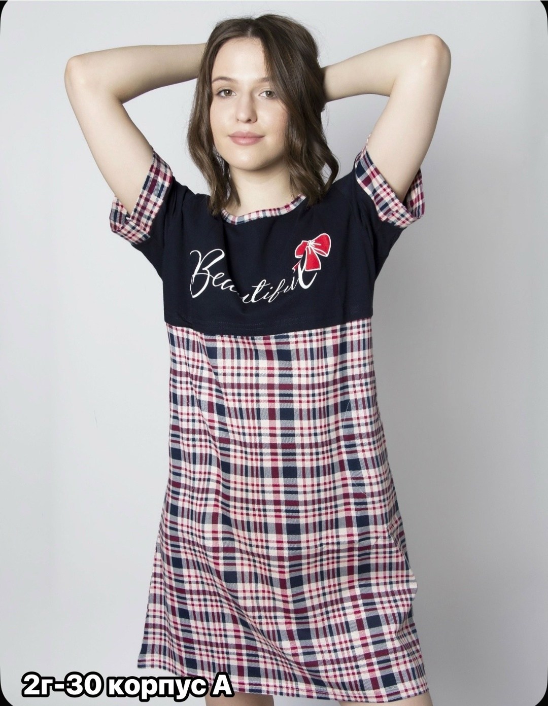 туника женская,туника женская домашняя,платье домашнее женское,домашняя туника,домашнее платье