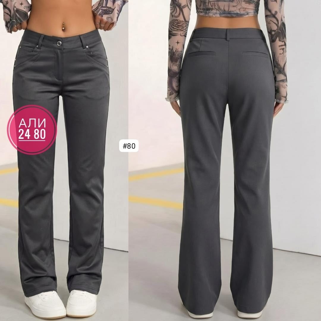 джинсы клеш женские,черные джинсы клеш,женские джинсы клеш с высокой посадкой,джинсы клеш,джинсы женские