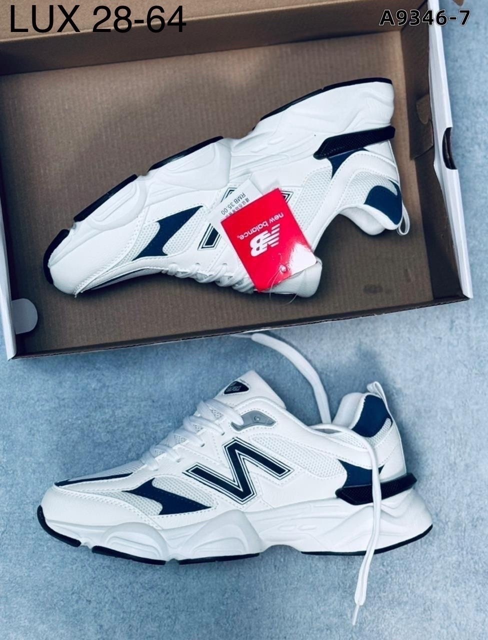 кроссовки,кроссовки new balance 9060,кроссовки new balance,кроссовки женскиe,премиальные кроссовки