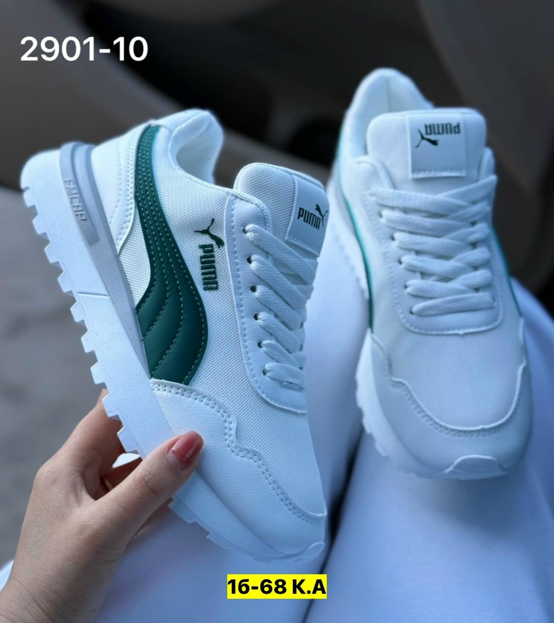 кроссовки,кроссовки puma,мужские кроссовки puma,кроссовки puma женские,женские кроссовки