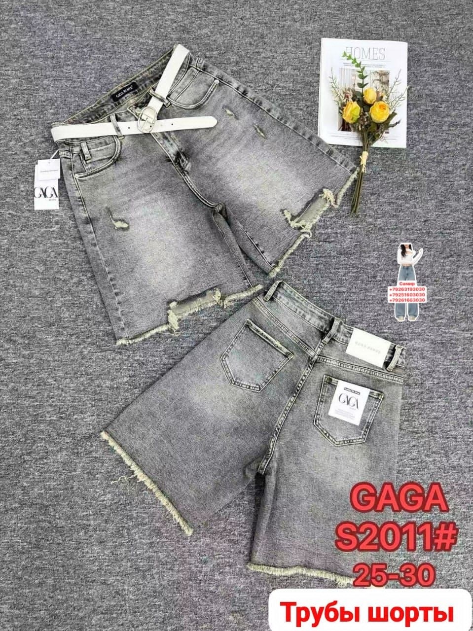 шорты женские,женские джинсовые шорты,шорты бриджи,джинсовые шорты,шорты женские повседневные