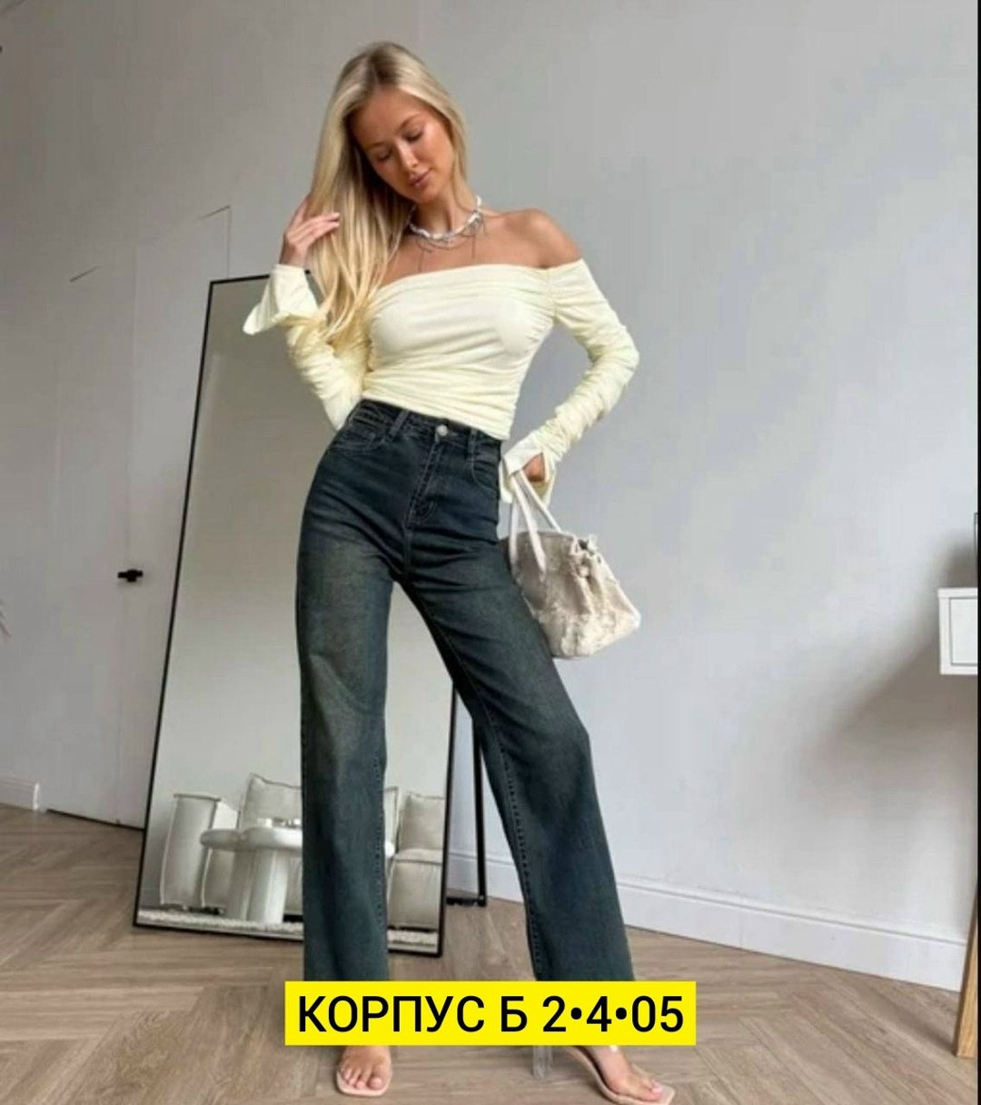 джинсы женские широкие,женские джинсы,брюки джинсы,модные джинсы 2025,штаны джинсы