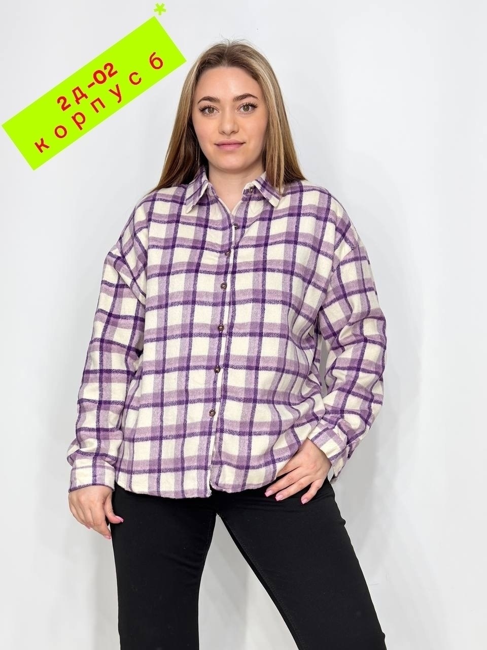 рубашка женская,клетчатая рубашка,рубашка в клетку женская,длинная клетчатая рубашка,рубашка в клетку