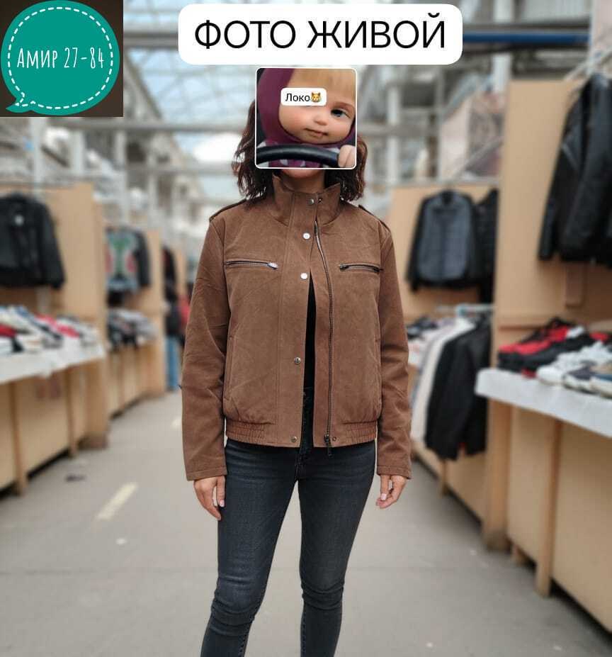 куртка замш,замшевая куртка,женские кожаные куртки,куртка коричневая,женская куртка