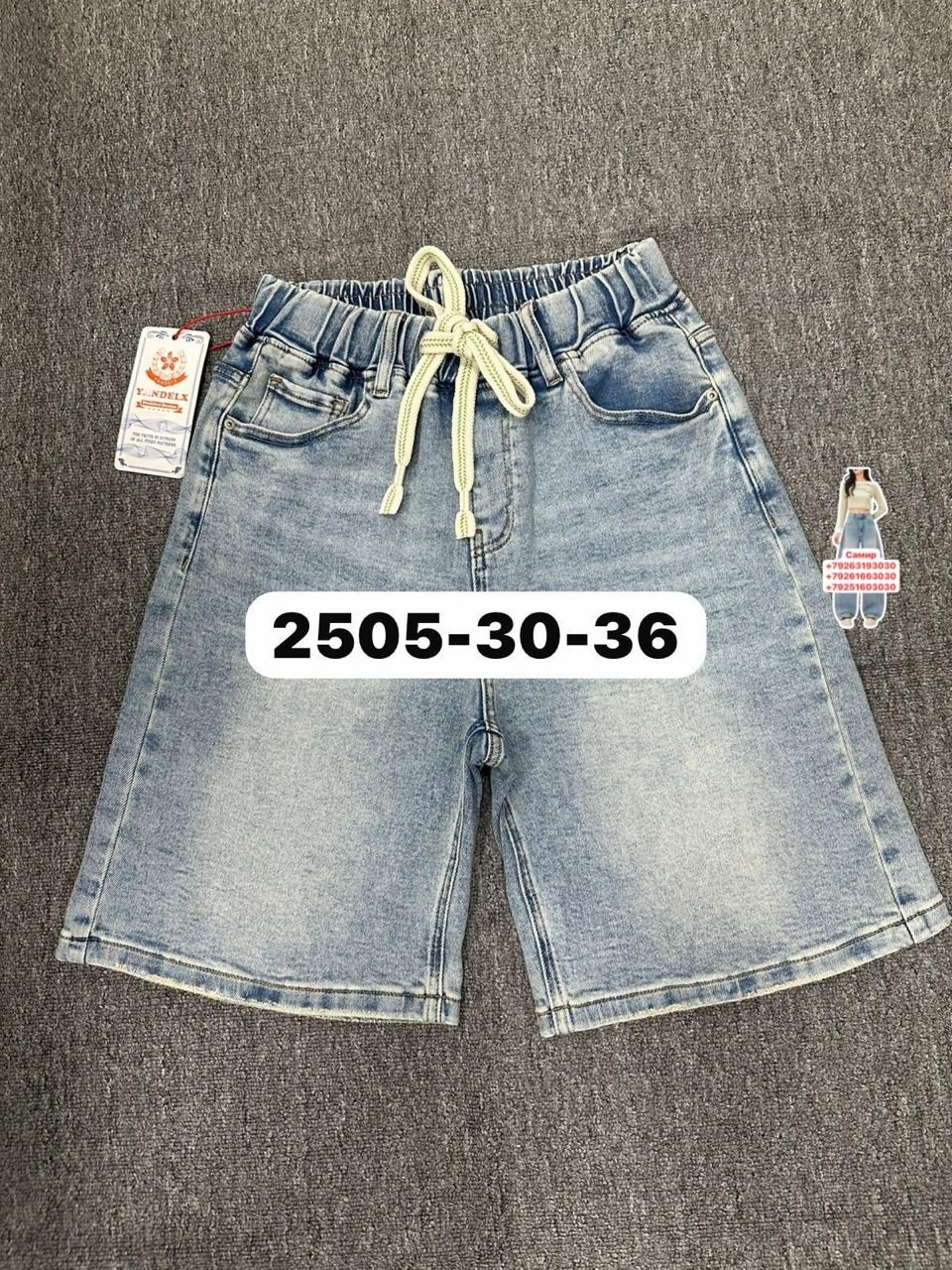 шорты джинсовыe,шорты детские,шорты детские джинсовые,шорты для девочек,шорты джинсовые для мальчика