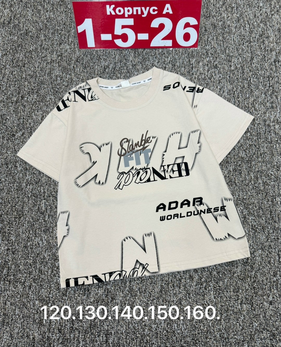 футболка для мальчика,детская футболка,футболки детские,футболки для девочки,футболки для детей