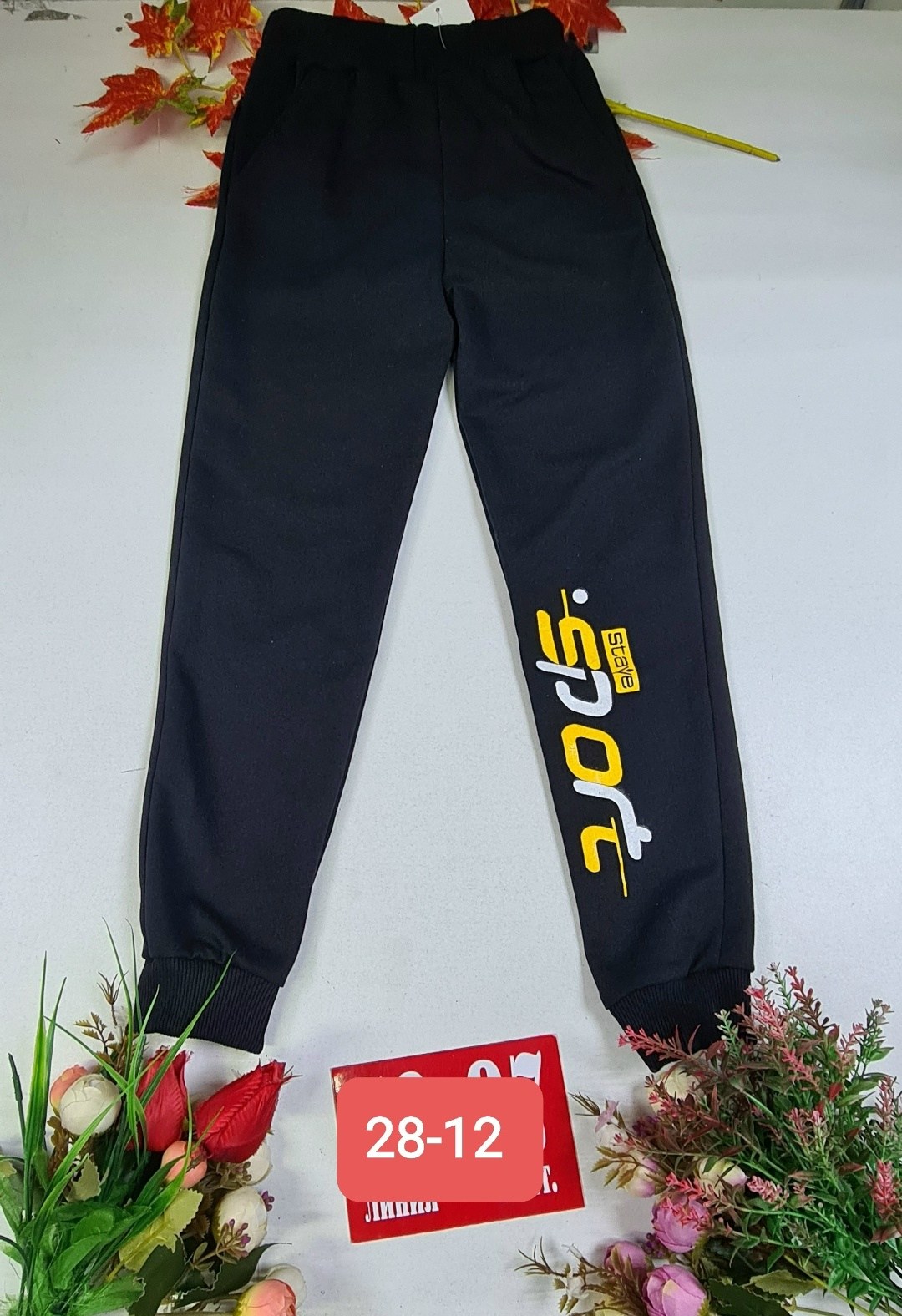 детские брюки,спортивные брюки бп2,детские штаны,брюки спортивные,брюки для мальчиков