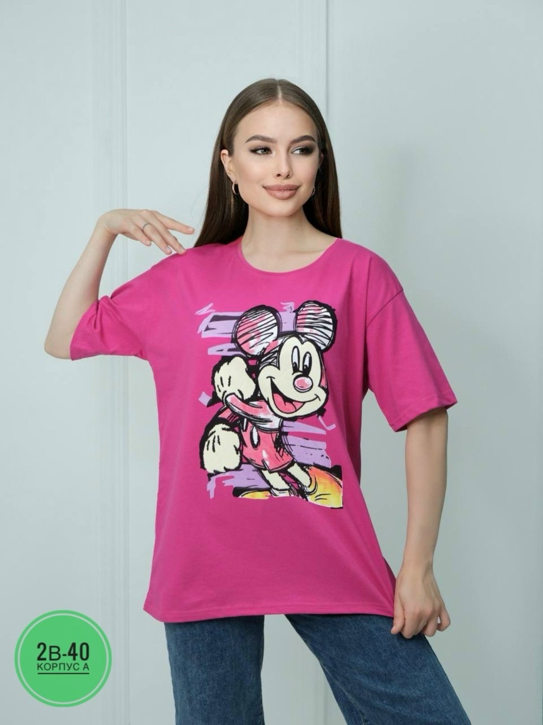 футболки оверсайз с принтами,футболки женская,футболки женская оверсайз с принтом,футболки женская оверсайз,футболки для женщин