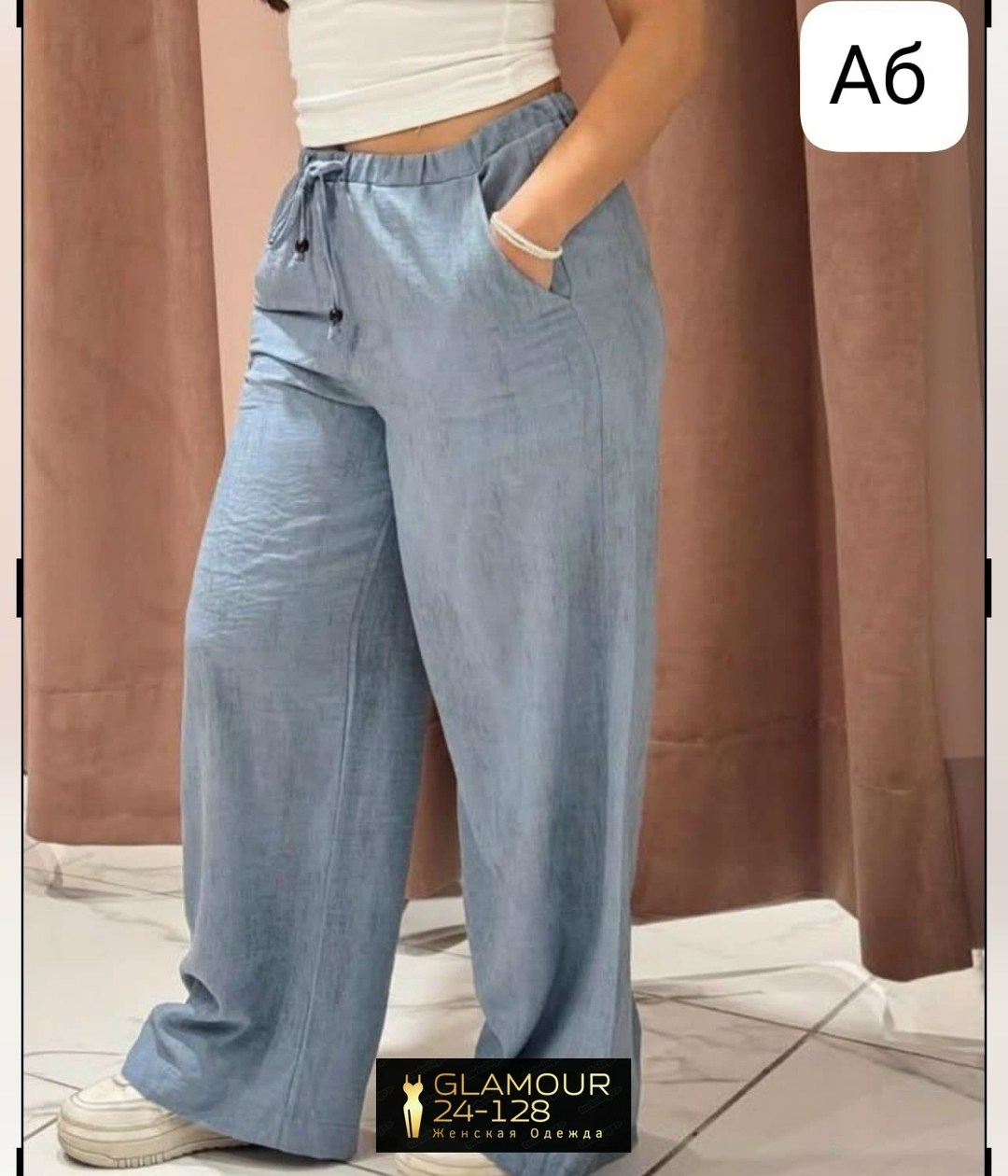 повседневные брюки,брюки свободного кроя,брюки женские широкие,широкие брюки,брюки с широкими штанинами