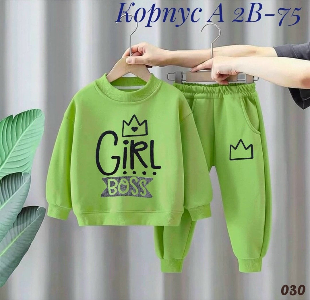 детский костюм,спортивные костюм,детские костюмы,одежда для малыша,костюм