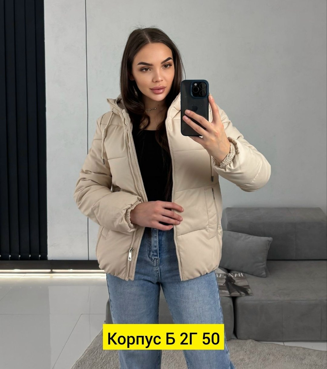 куртка женская,женская демисезонная куртка,куртка женская бежевая,куртка,куртка женская короткая